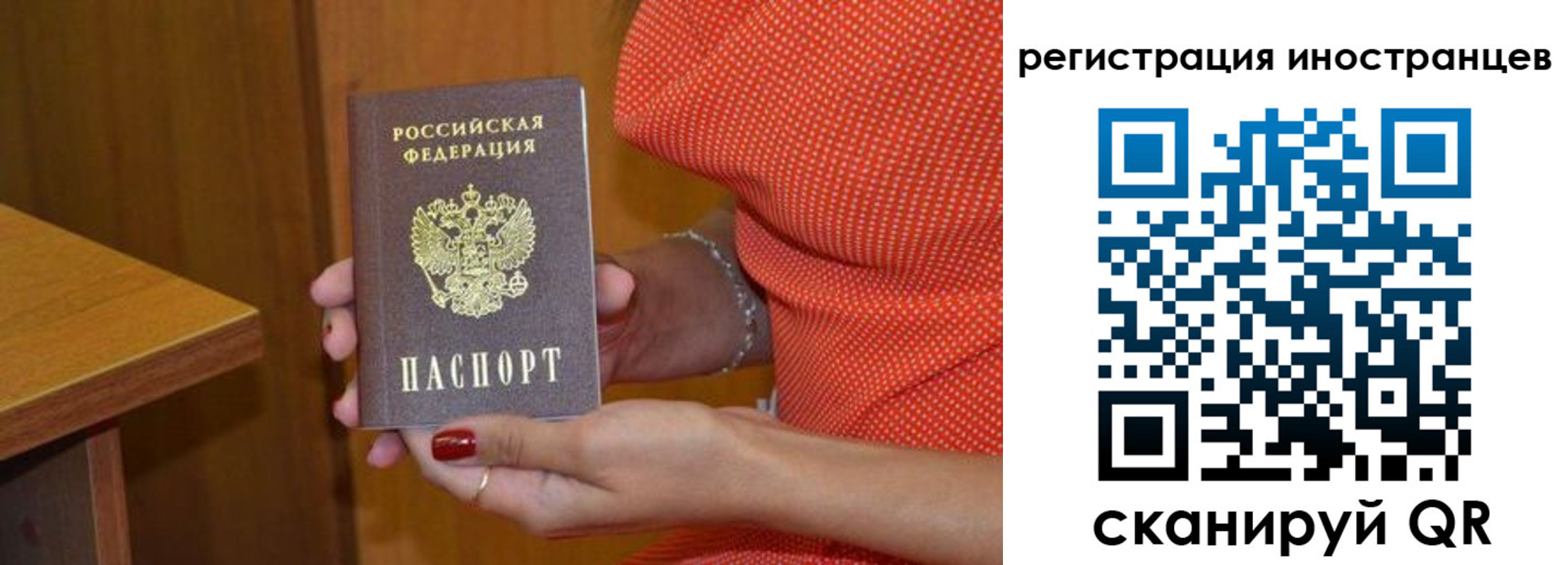 временная регистрация для школы в Усть-Лабинске