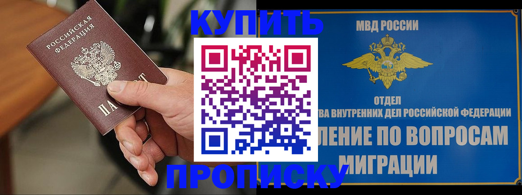 форма 3 в Усть-Лабинске