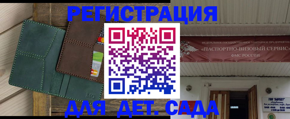 найти адрес прописки в Усть-Лабинске